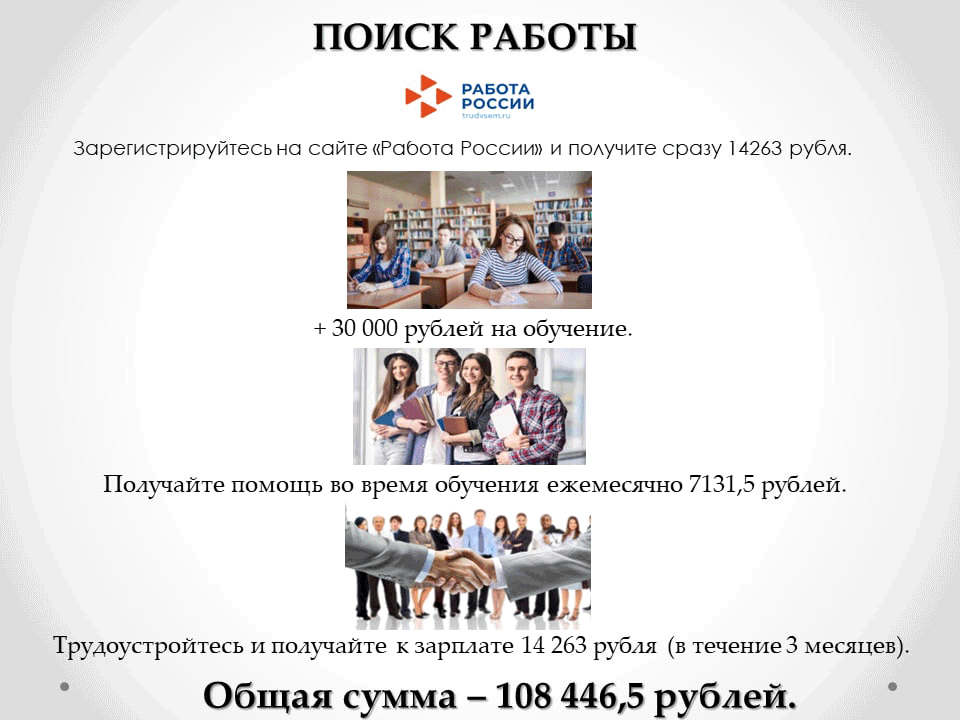 Презентация соц. проекта