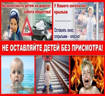 Памятка для родителей