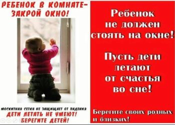 Памятка для родителей